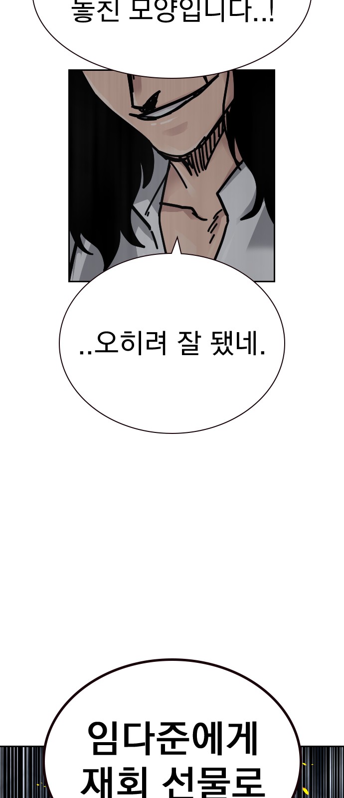 97 페이지