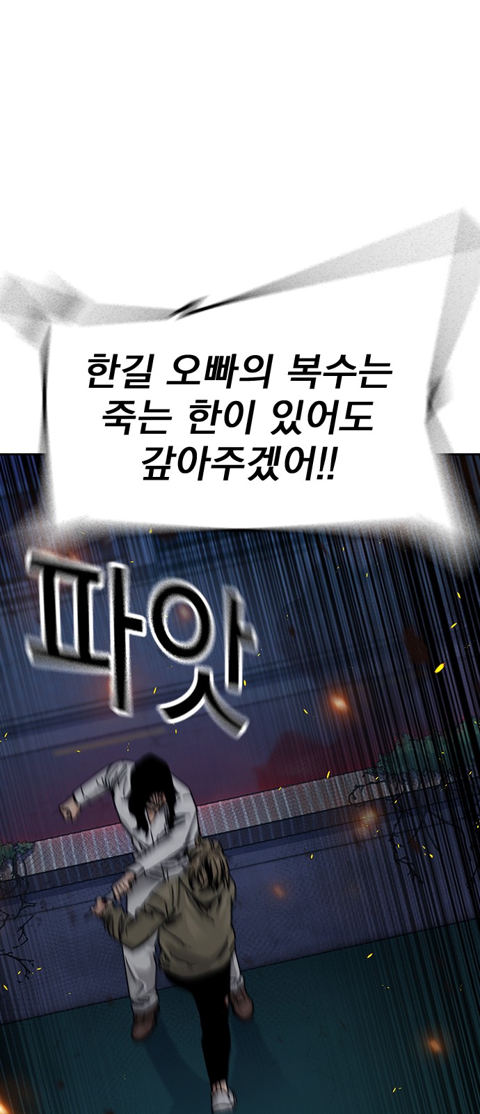 101 페이지