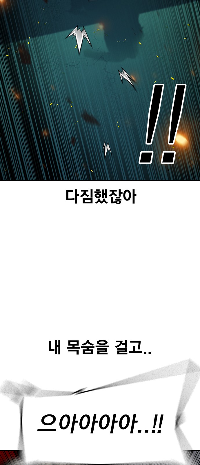 102 페이지