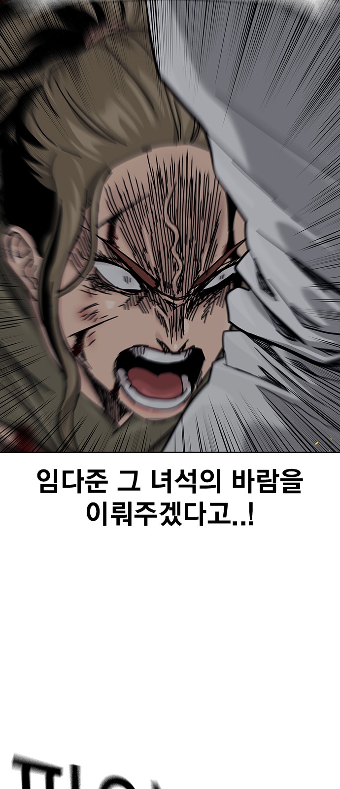 103 페이지