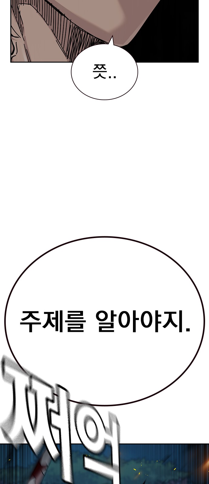 105 페이지