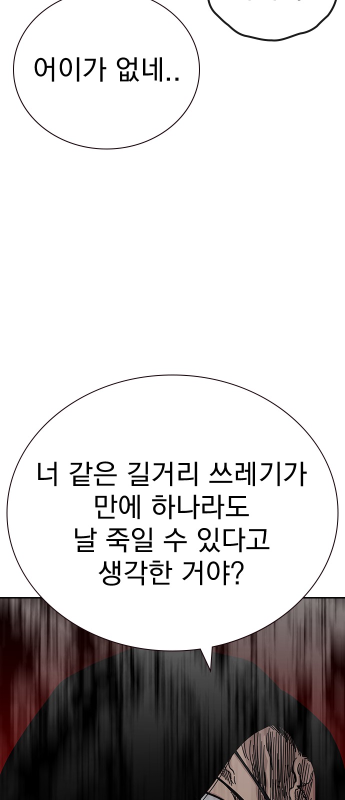 108 페이지