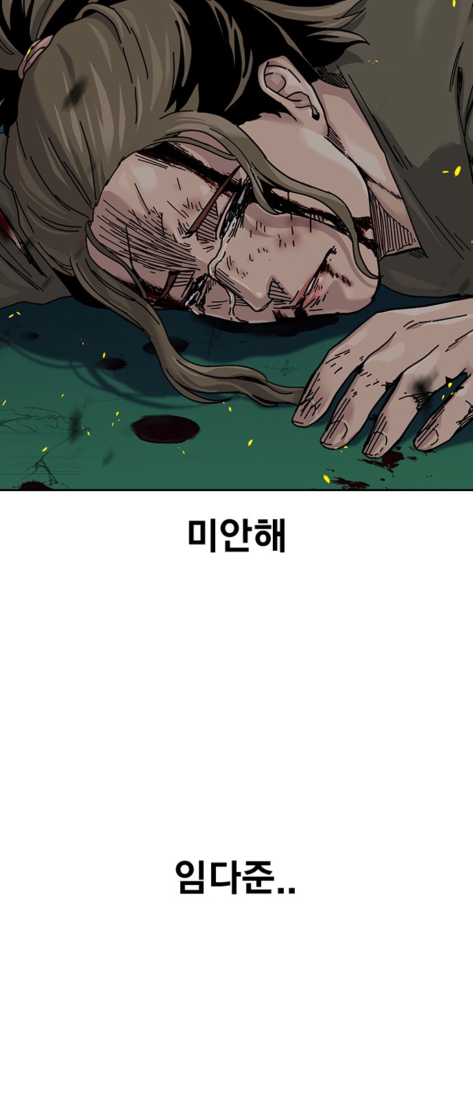 112 페이지