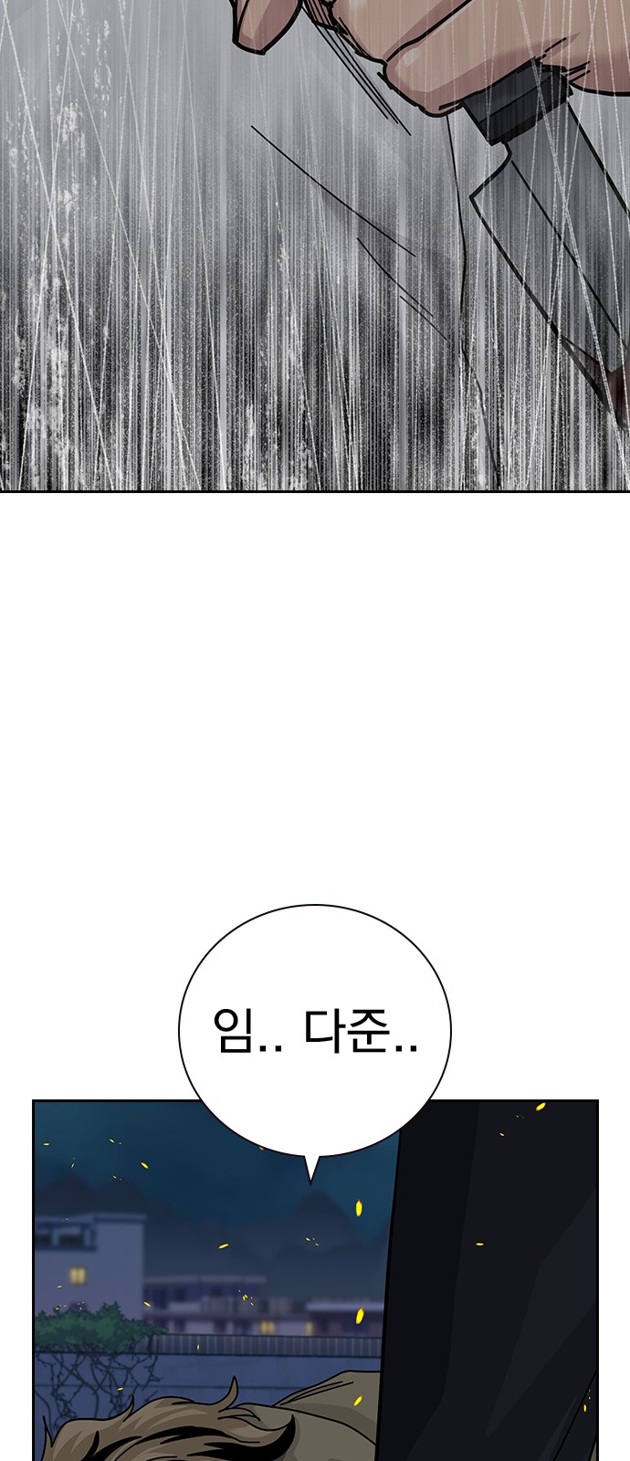 118 페이지