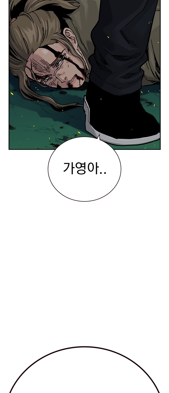 119 페이지