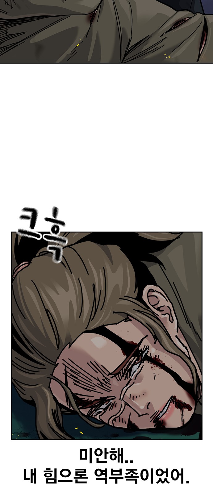 121 페이지