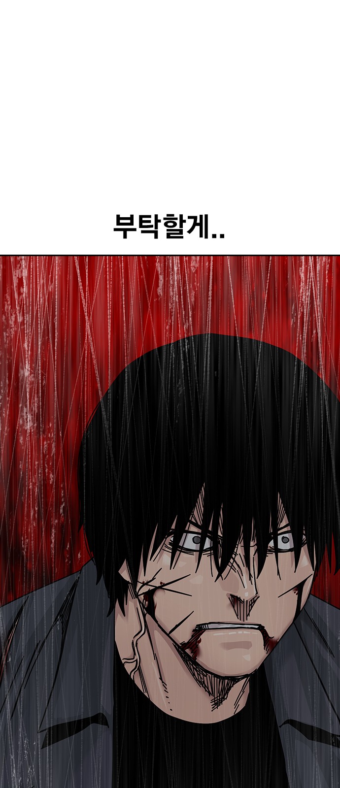 122 페이지