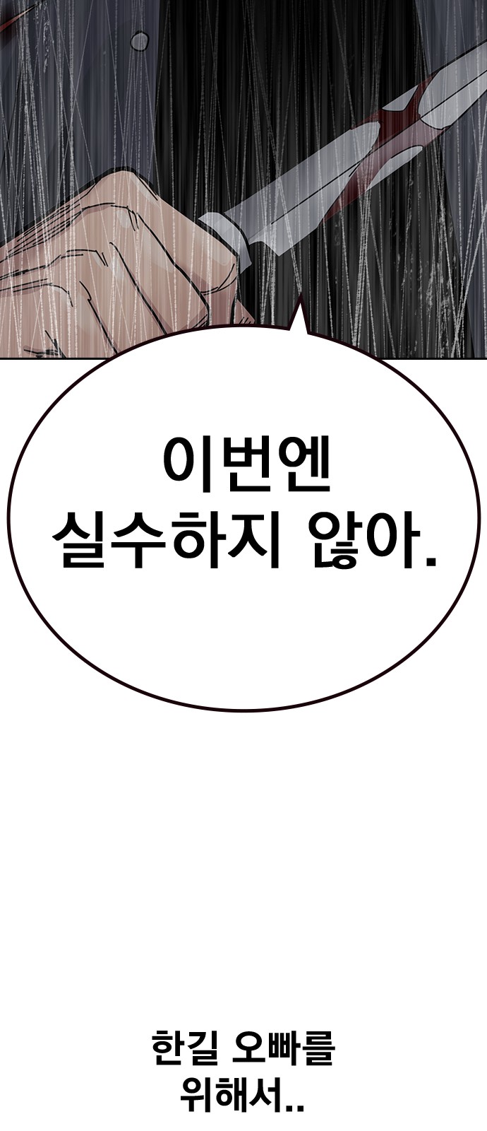 123 페이지