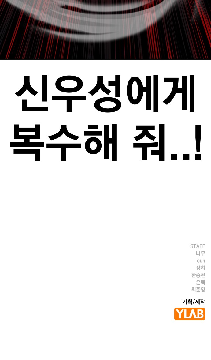127 페이지