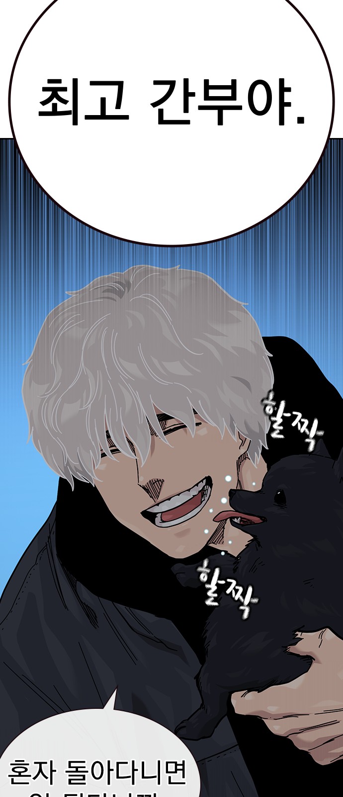 28 페이지