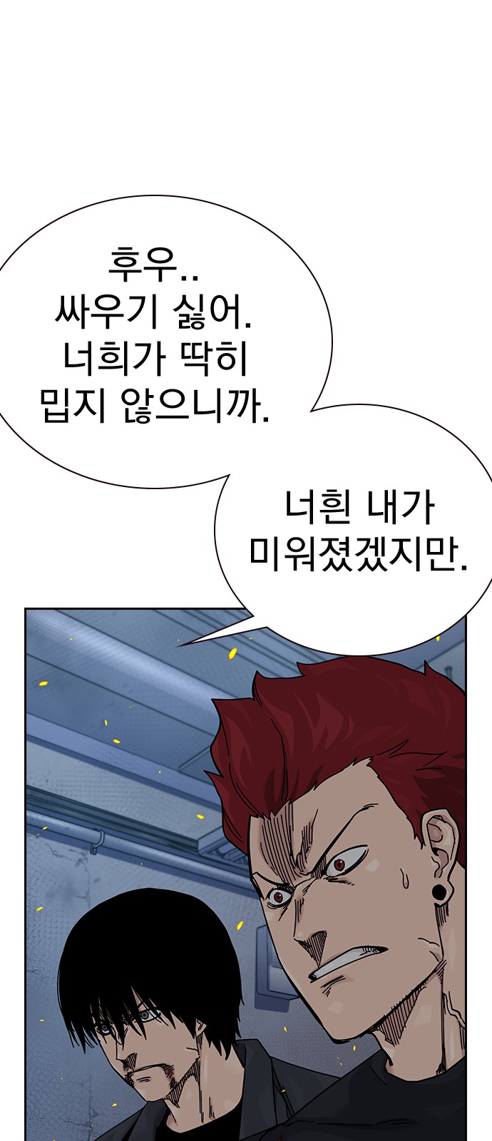 60 페이지