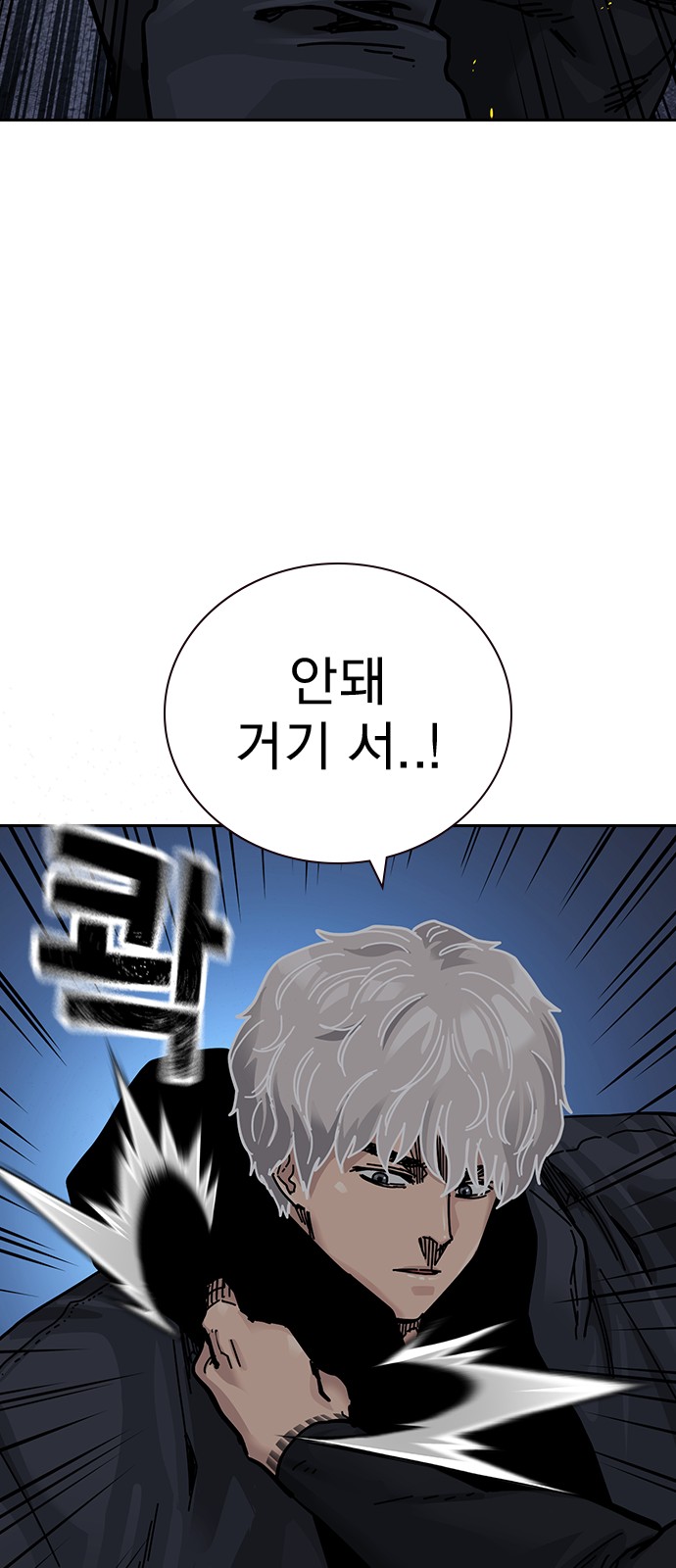 77 페이지