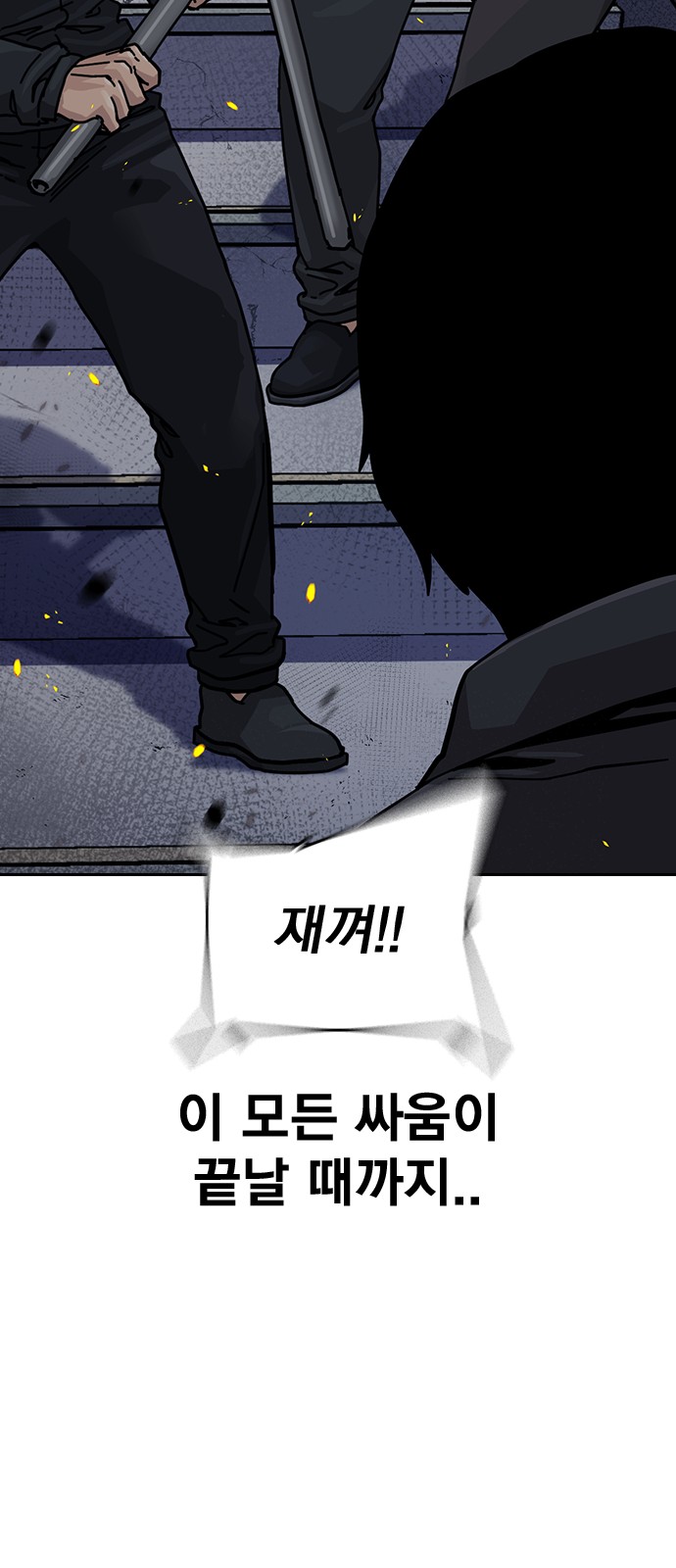 85 페이지