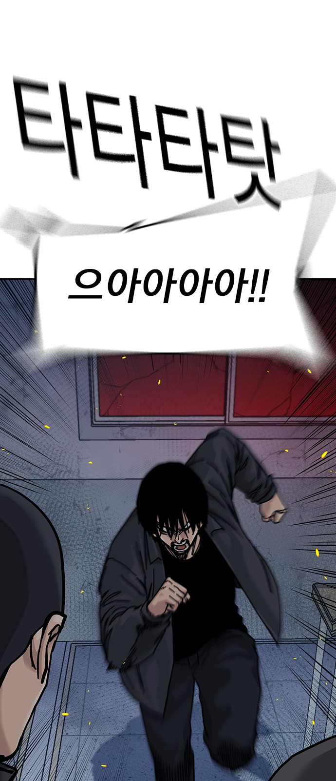 86 페이지