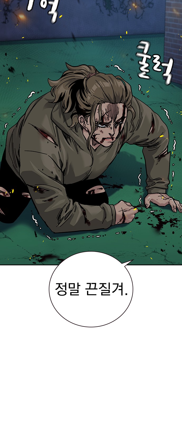 89 페이지