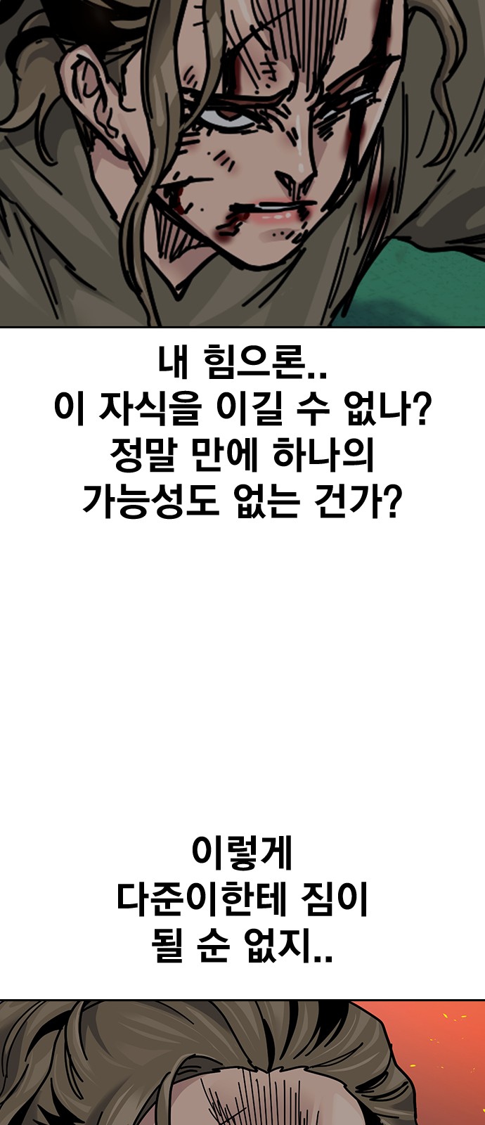 92 페이지