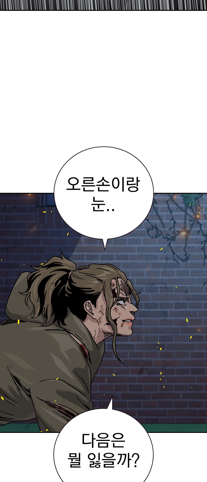 96 페이지