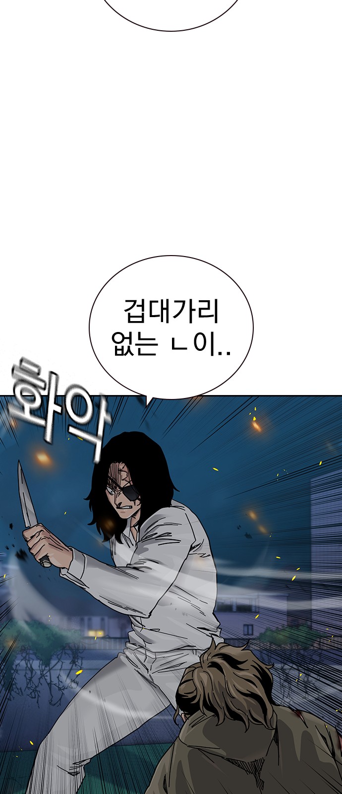 97 페이지