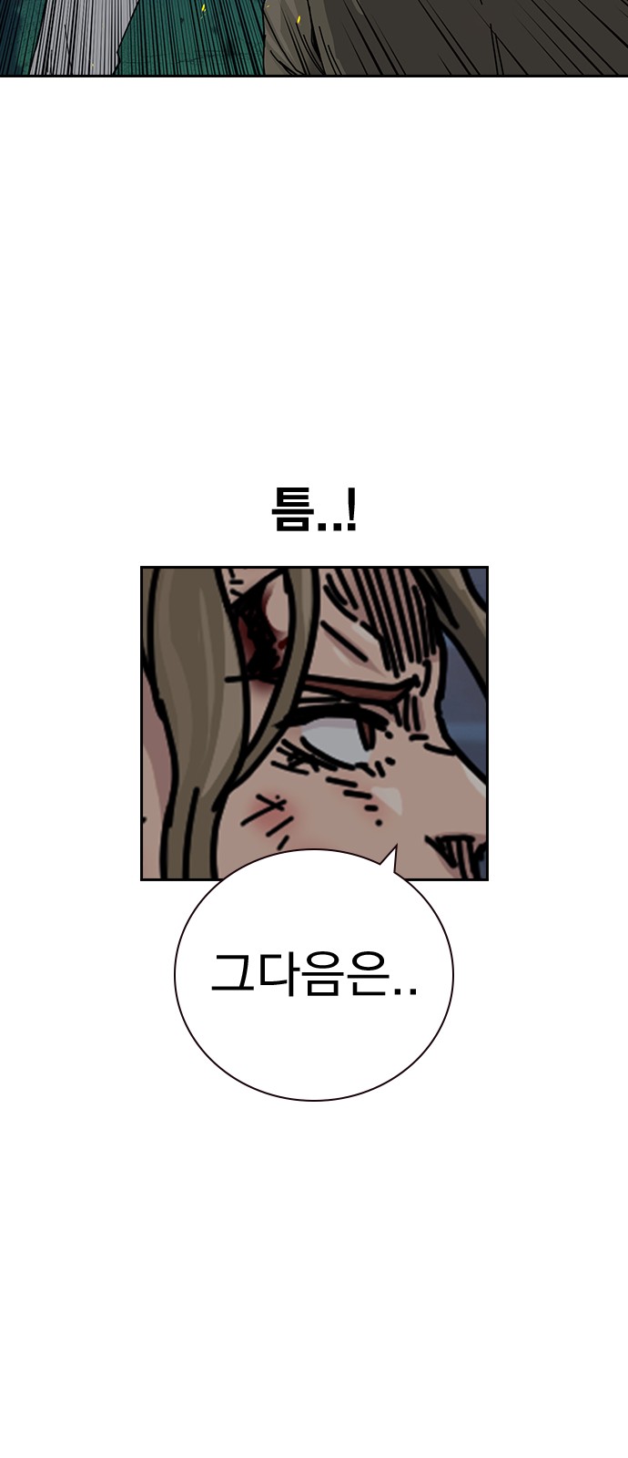 98 페이지