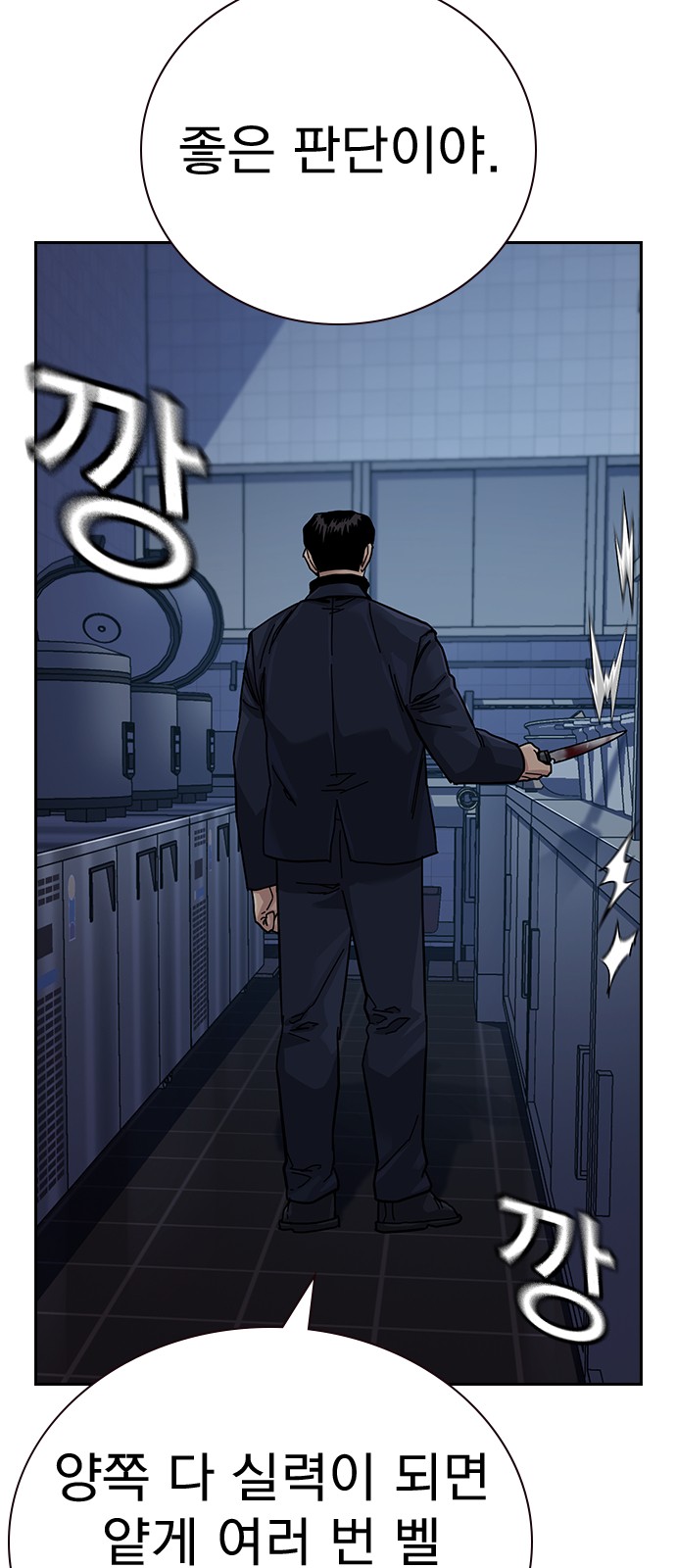 104 페이지