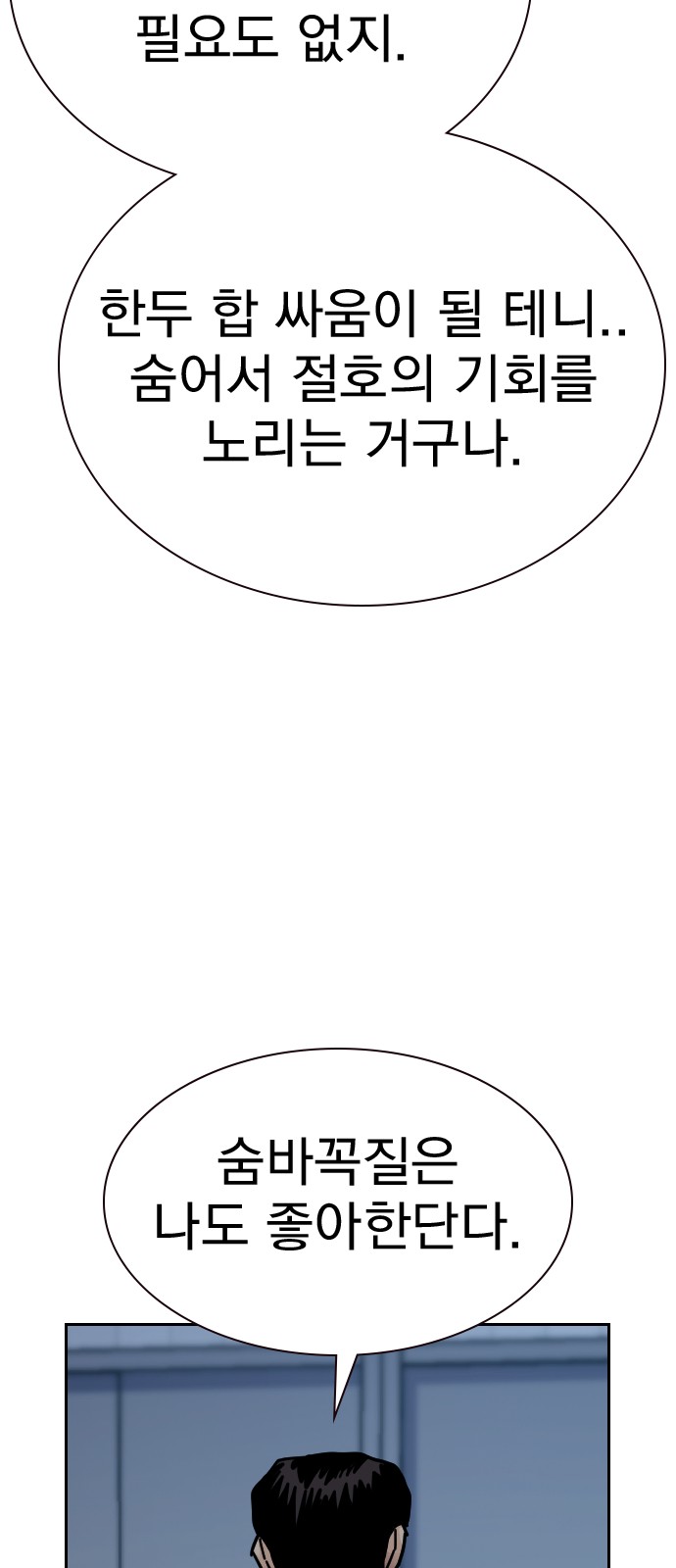 105 페이지