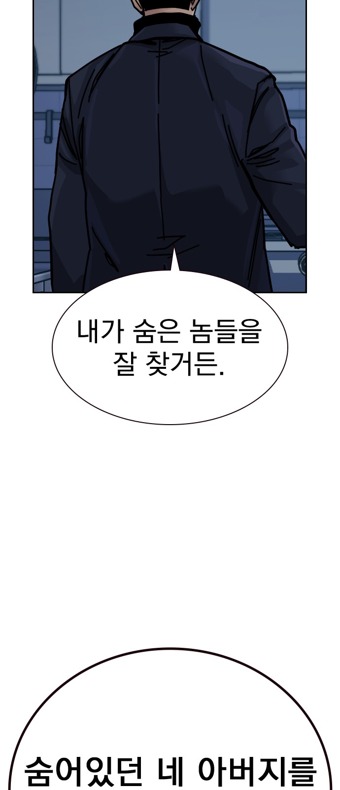 106 페이지