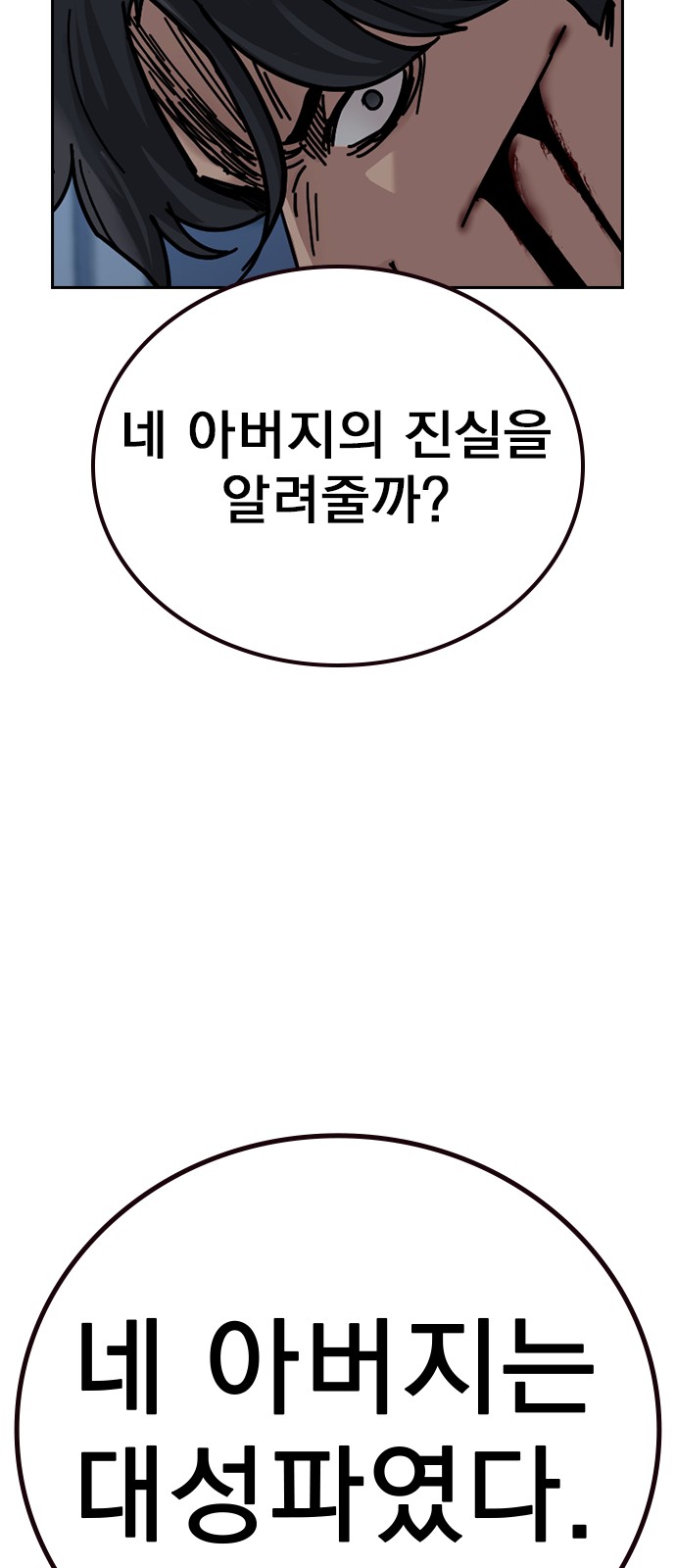 108 페이지