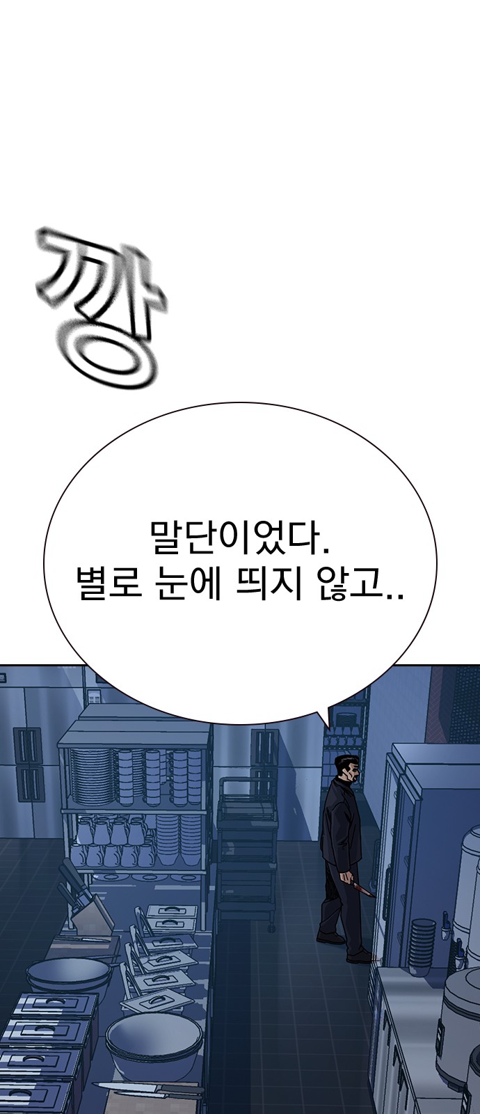 110 페이지