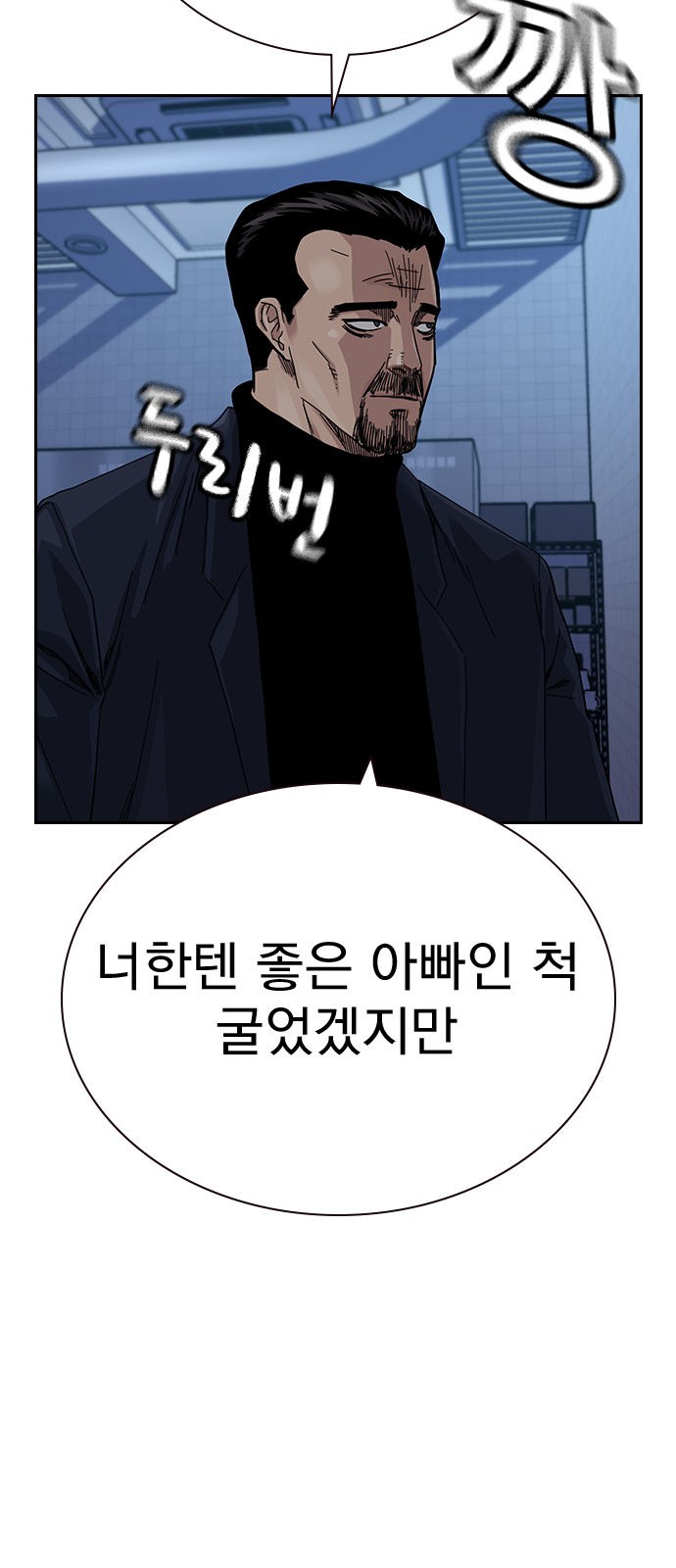 112 페이지