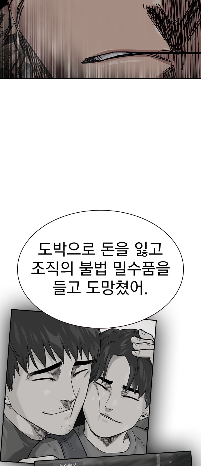 114 페이지