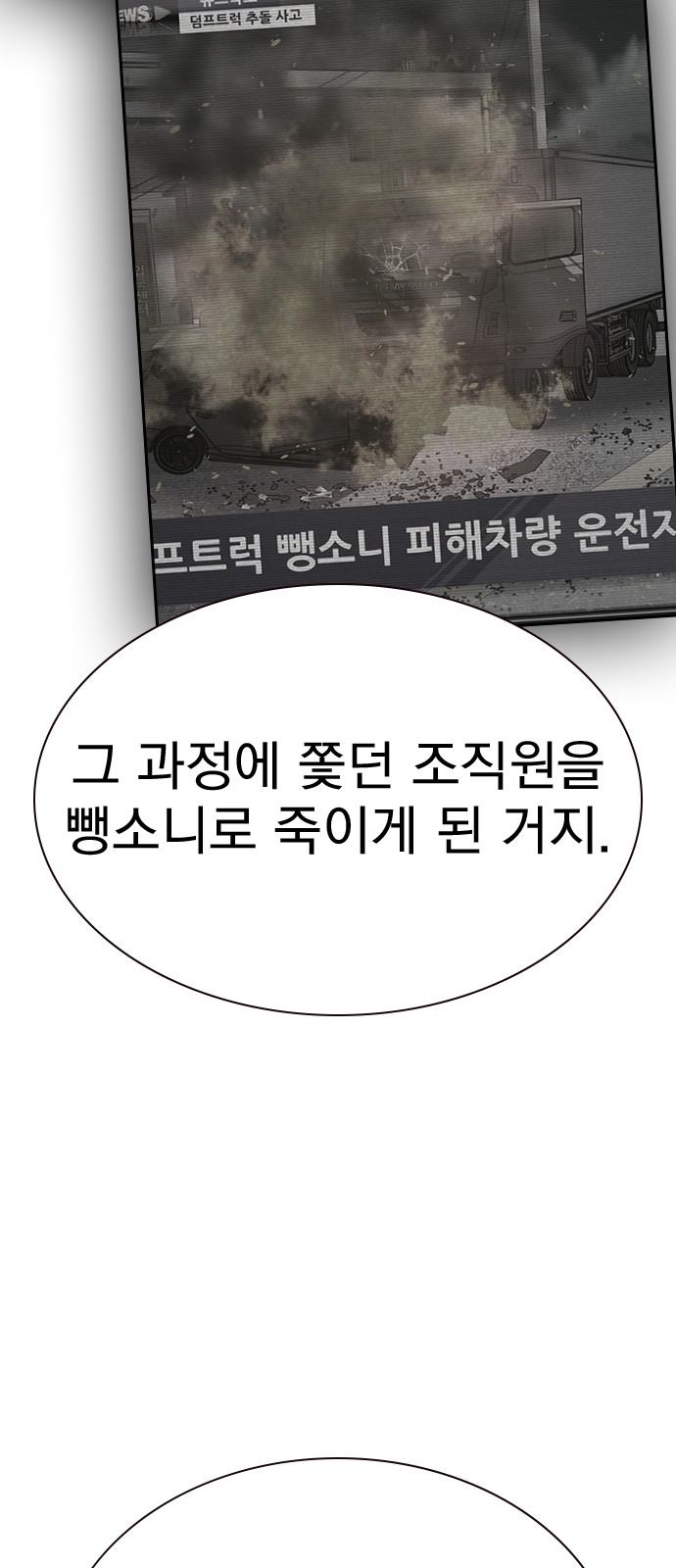 115 페이지