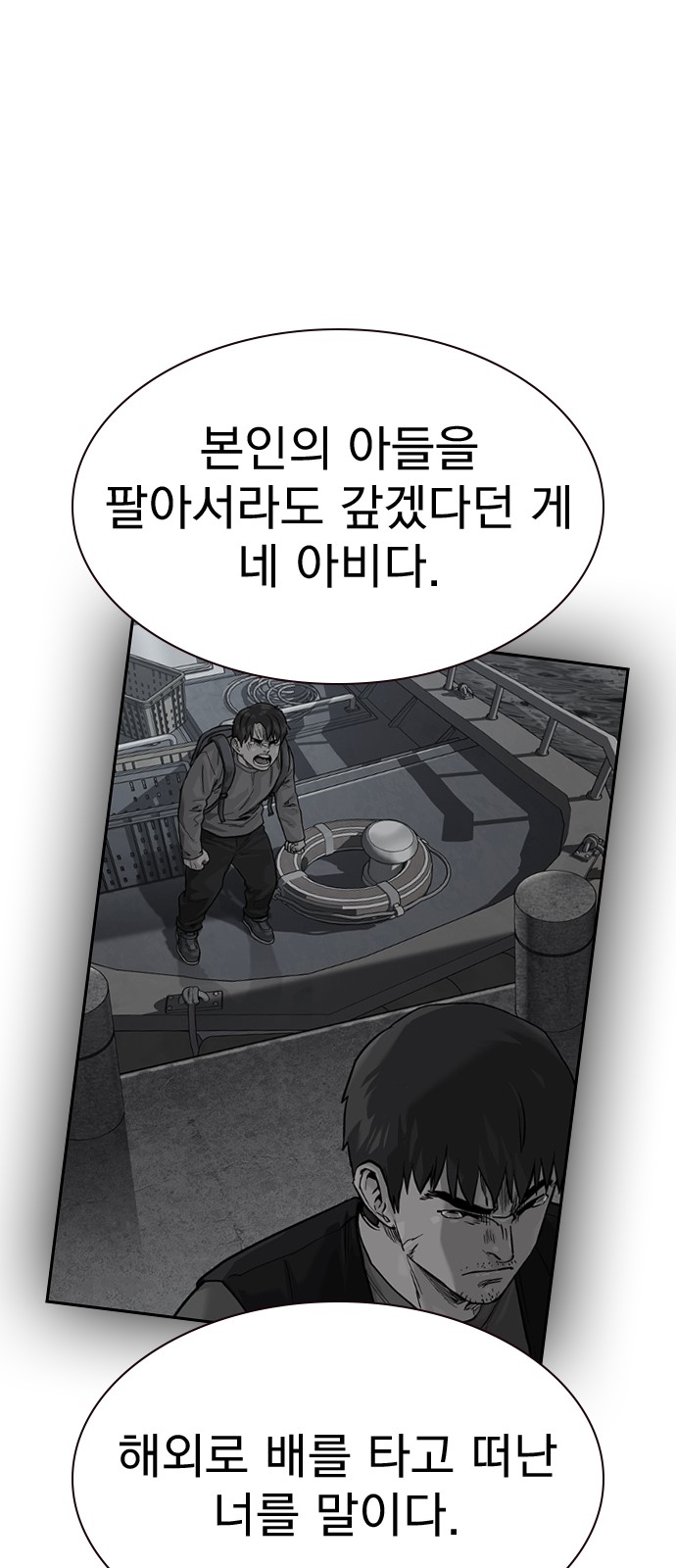 117 페이지