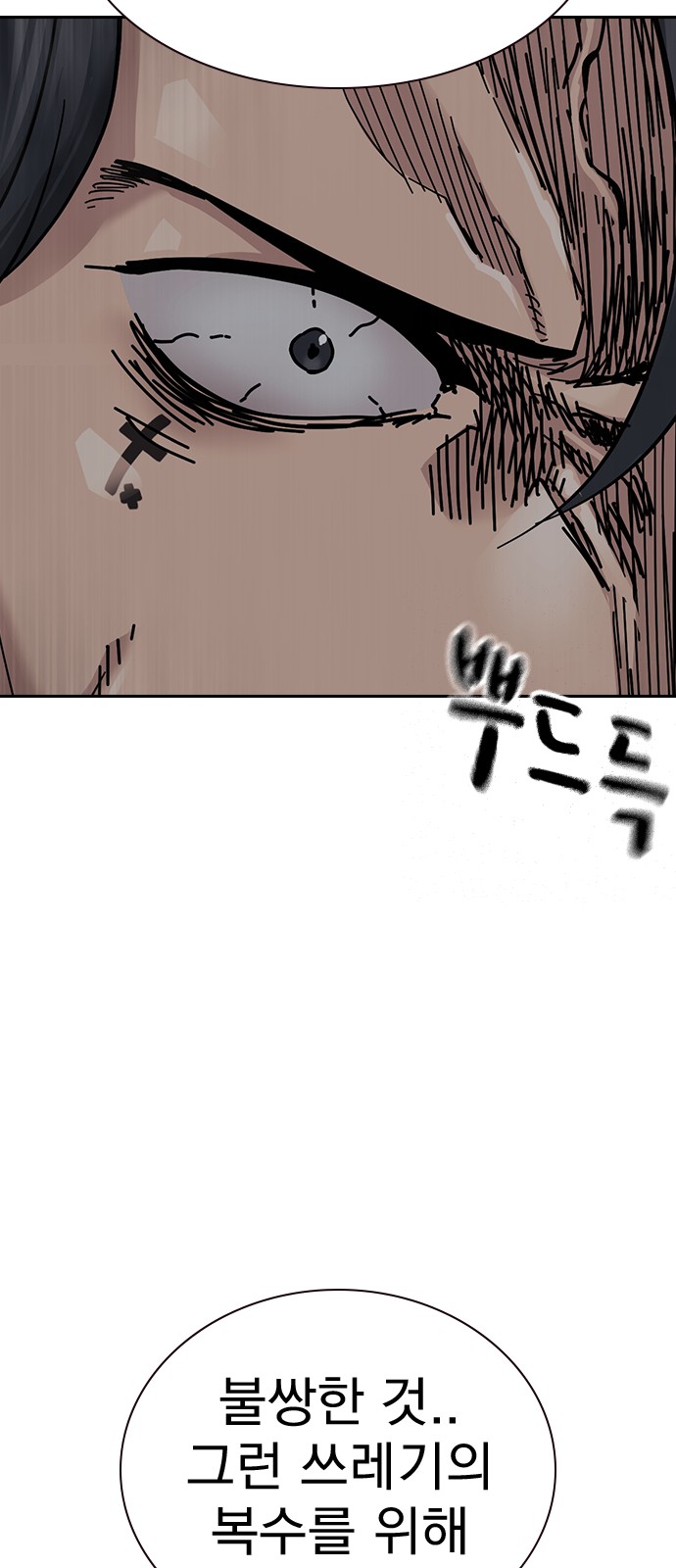 118 페이지