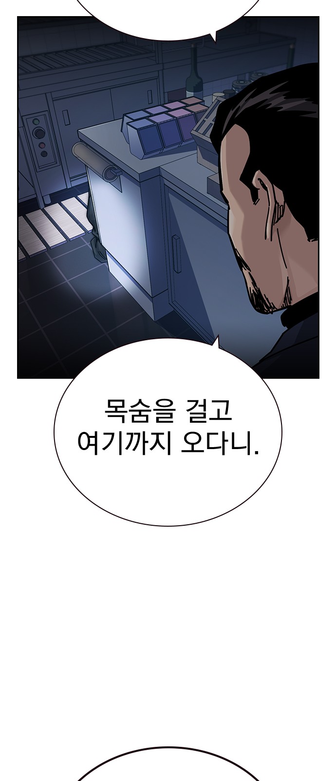 119 페이지