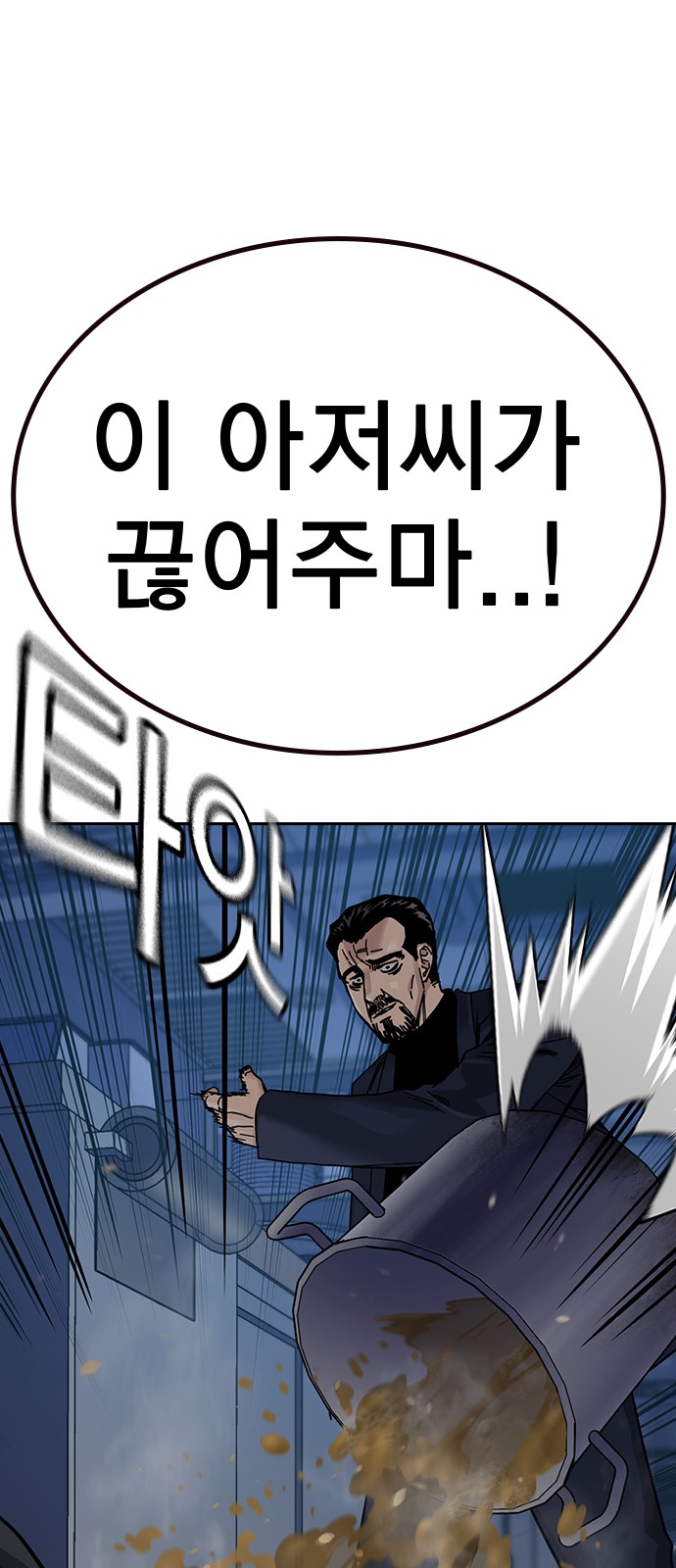 121 페이지