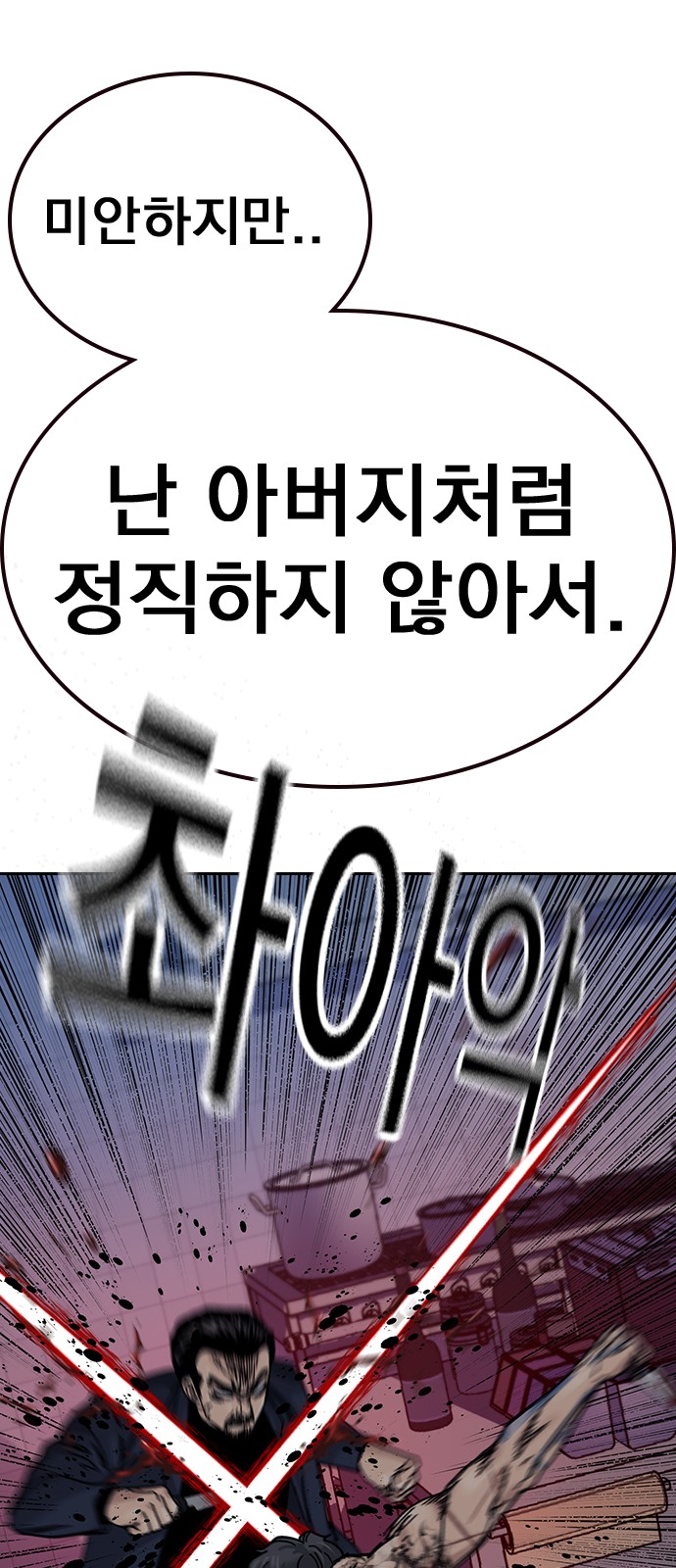 132 페이지