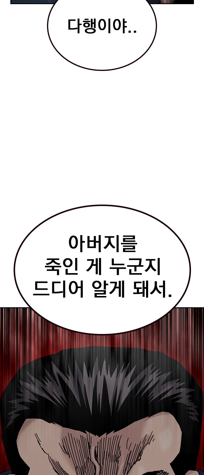 135 페이지