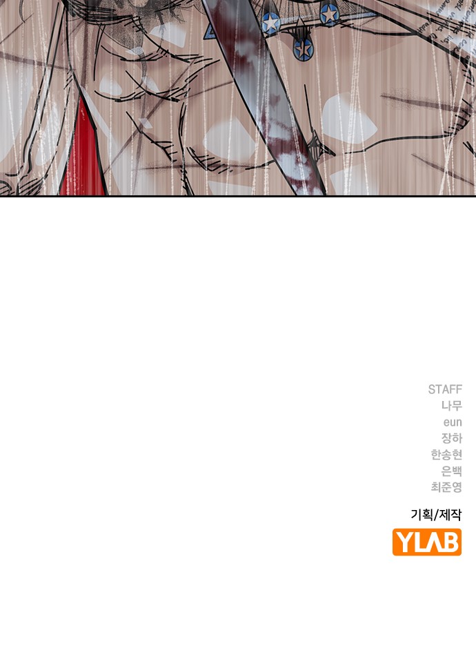 138 페이지
