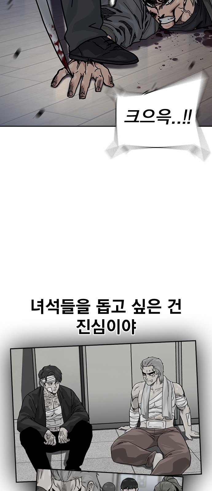 59 페이지