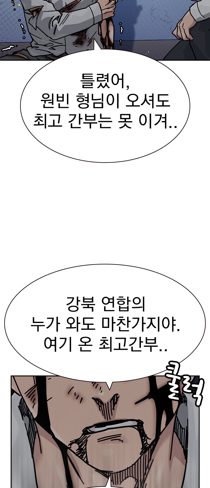6 페이지