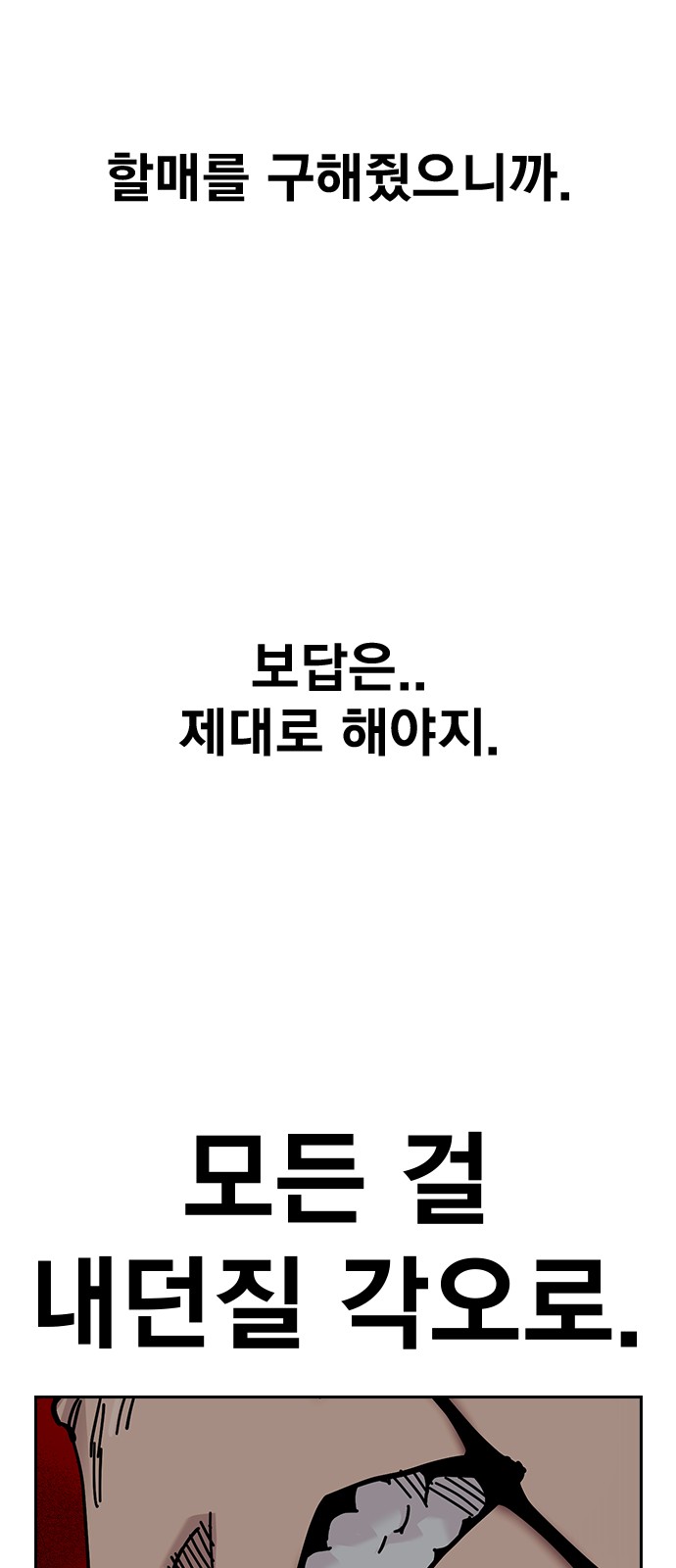 63 페이지
