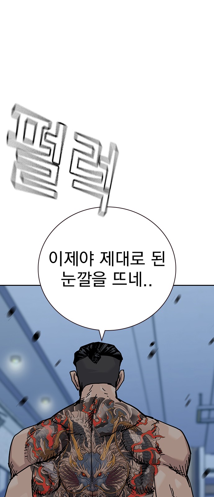 76 페이지