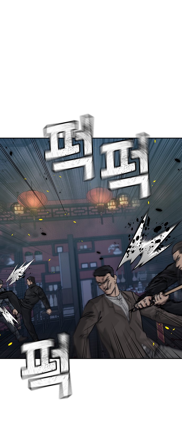 81 페이지