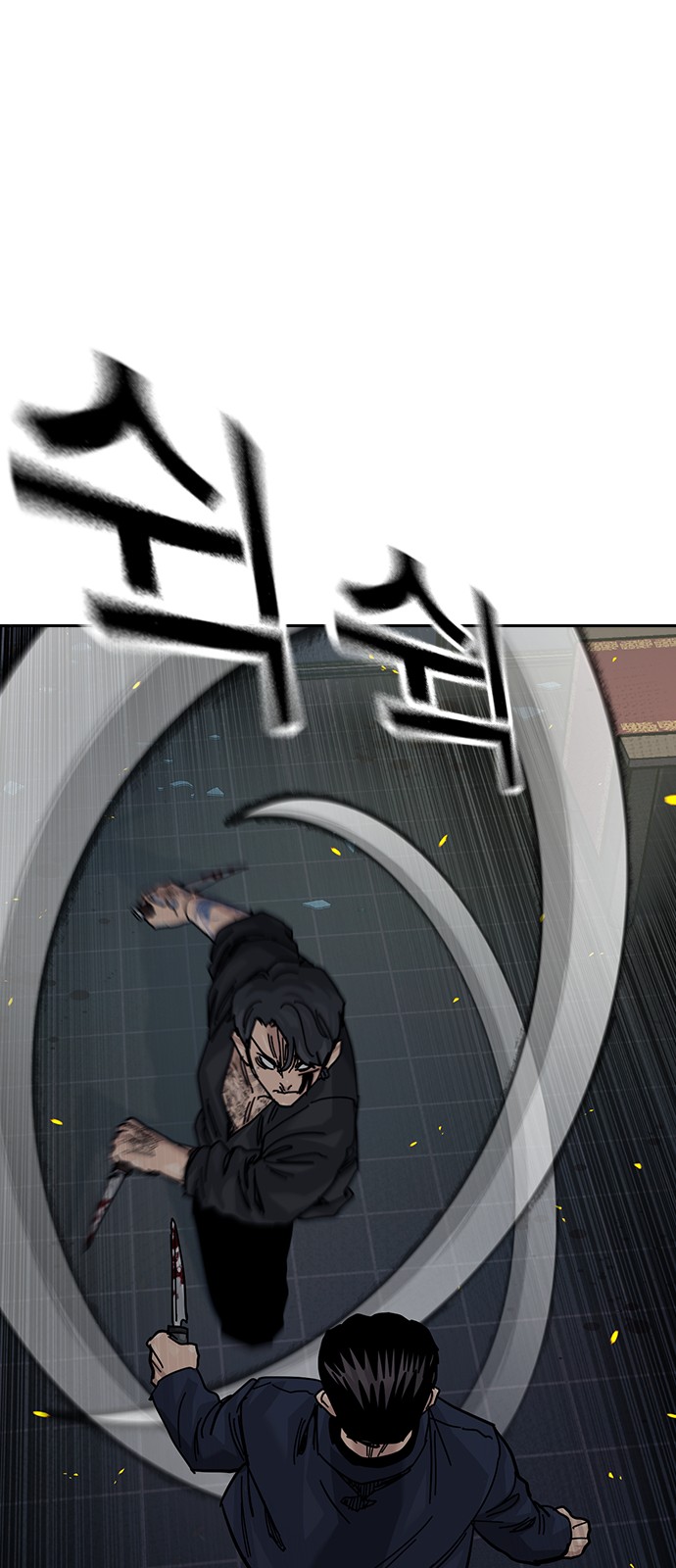82 페이지