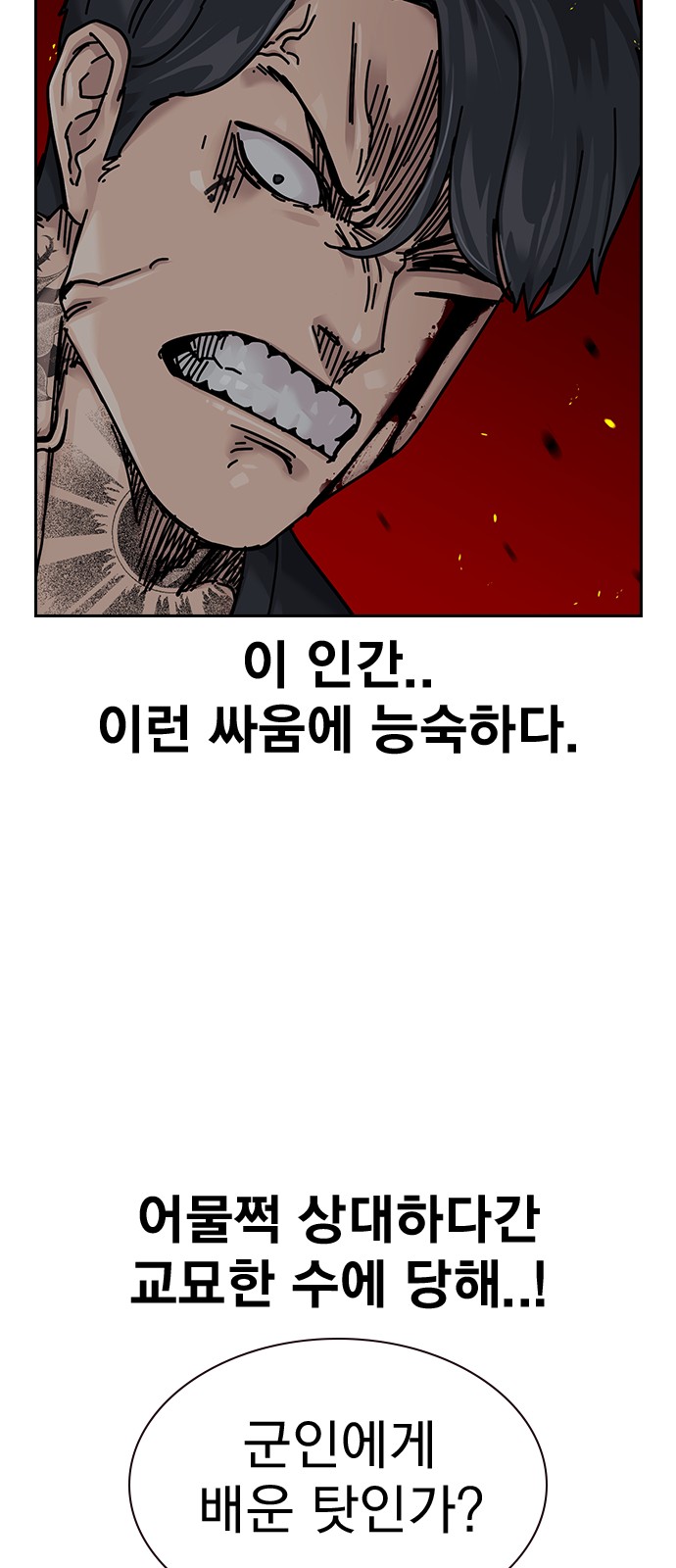 90 페이지