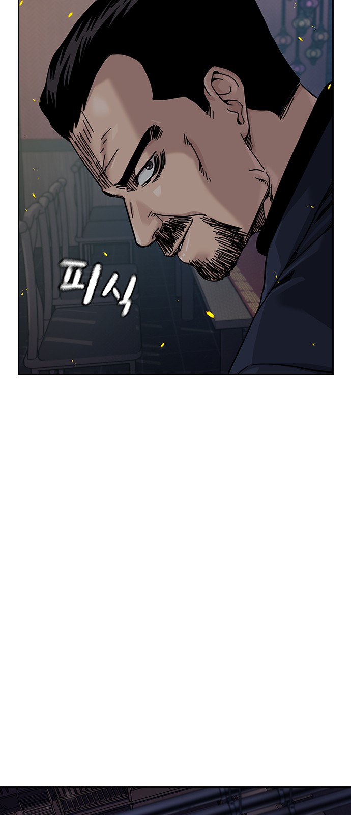 94 페이지