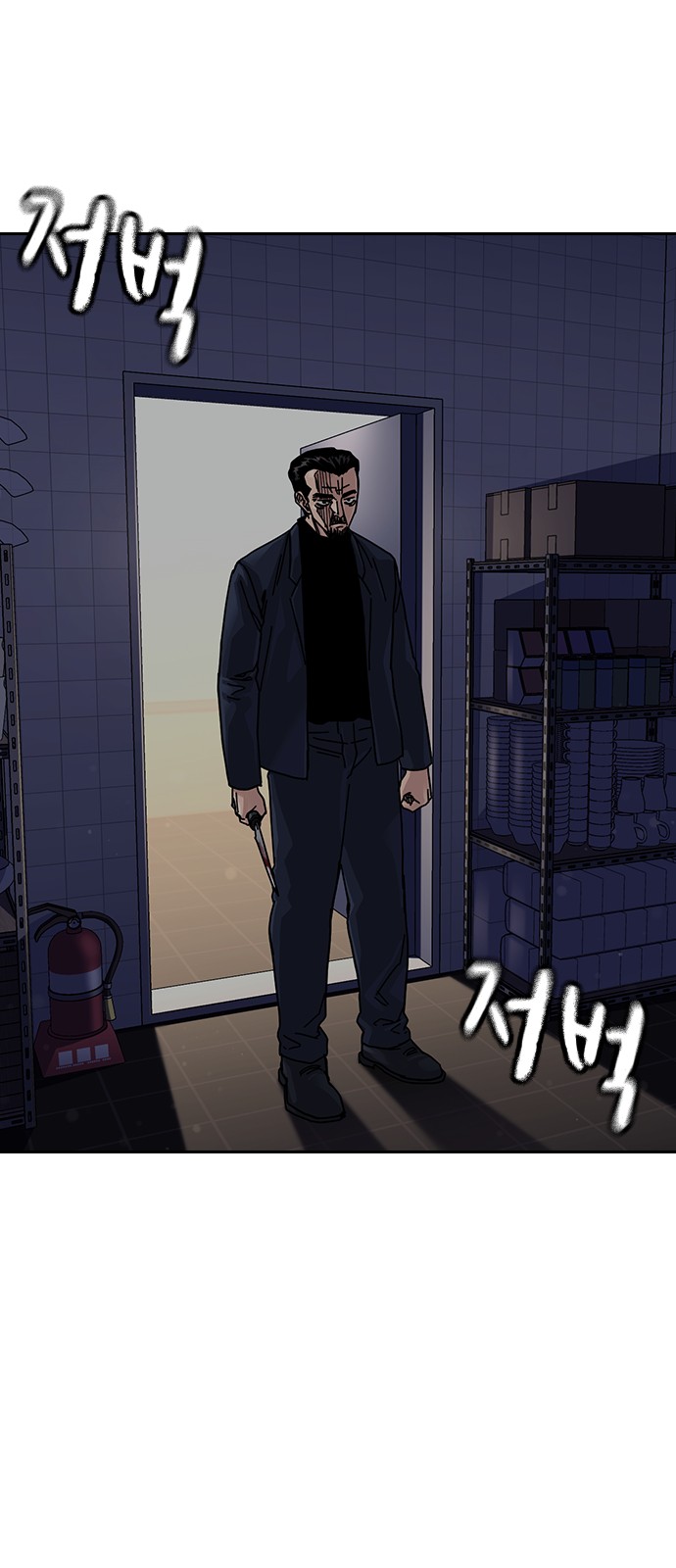 96 페이지