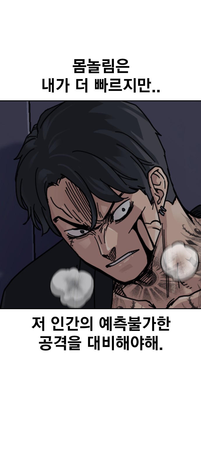 98 페이지