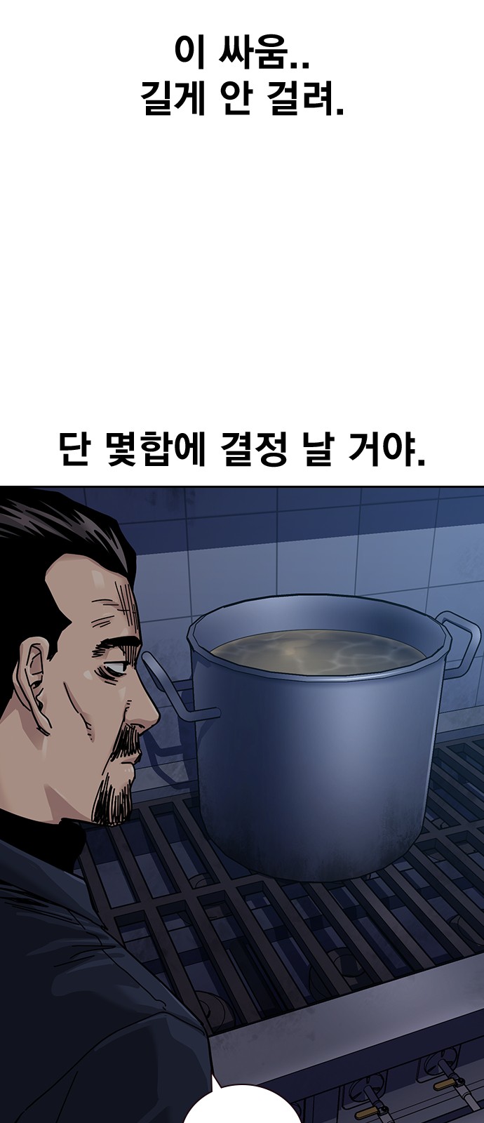 99 페이지