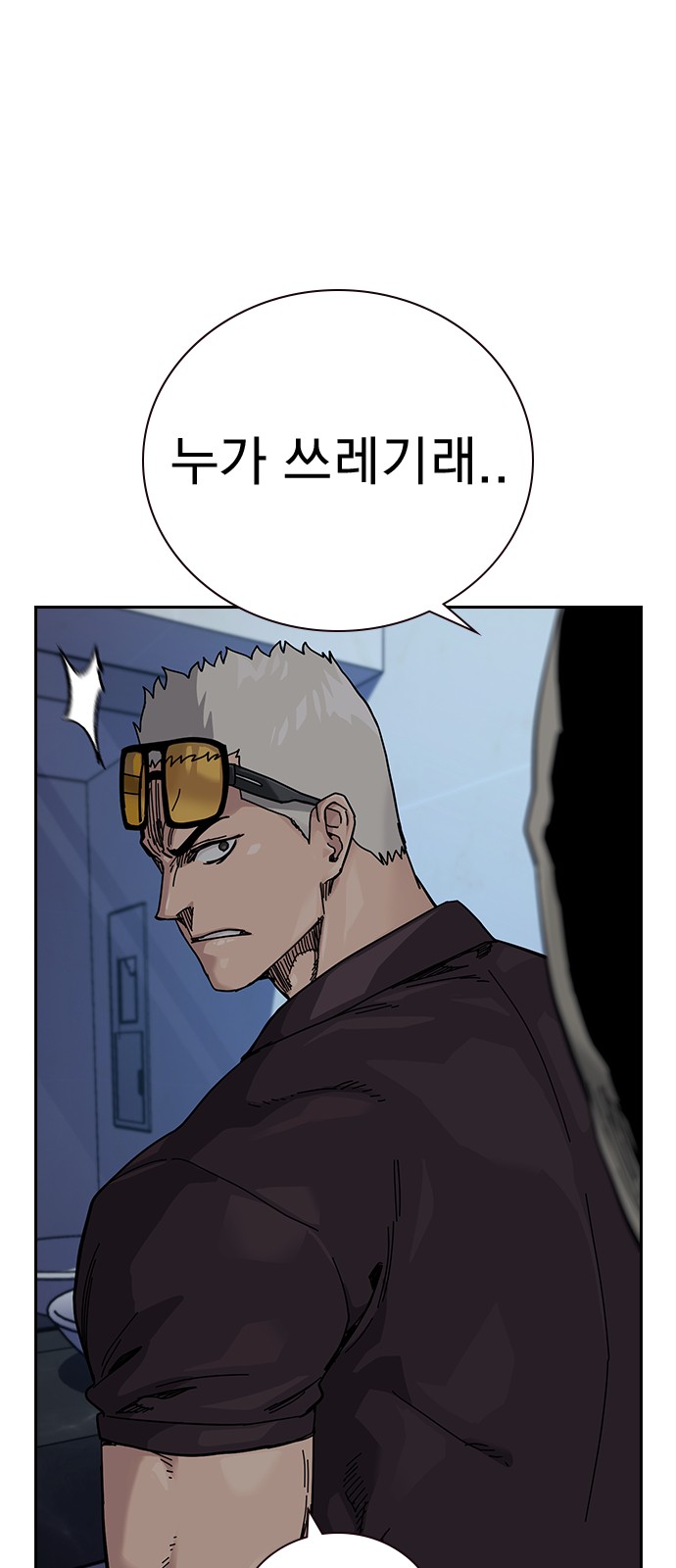 101 페이지